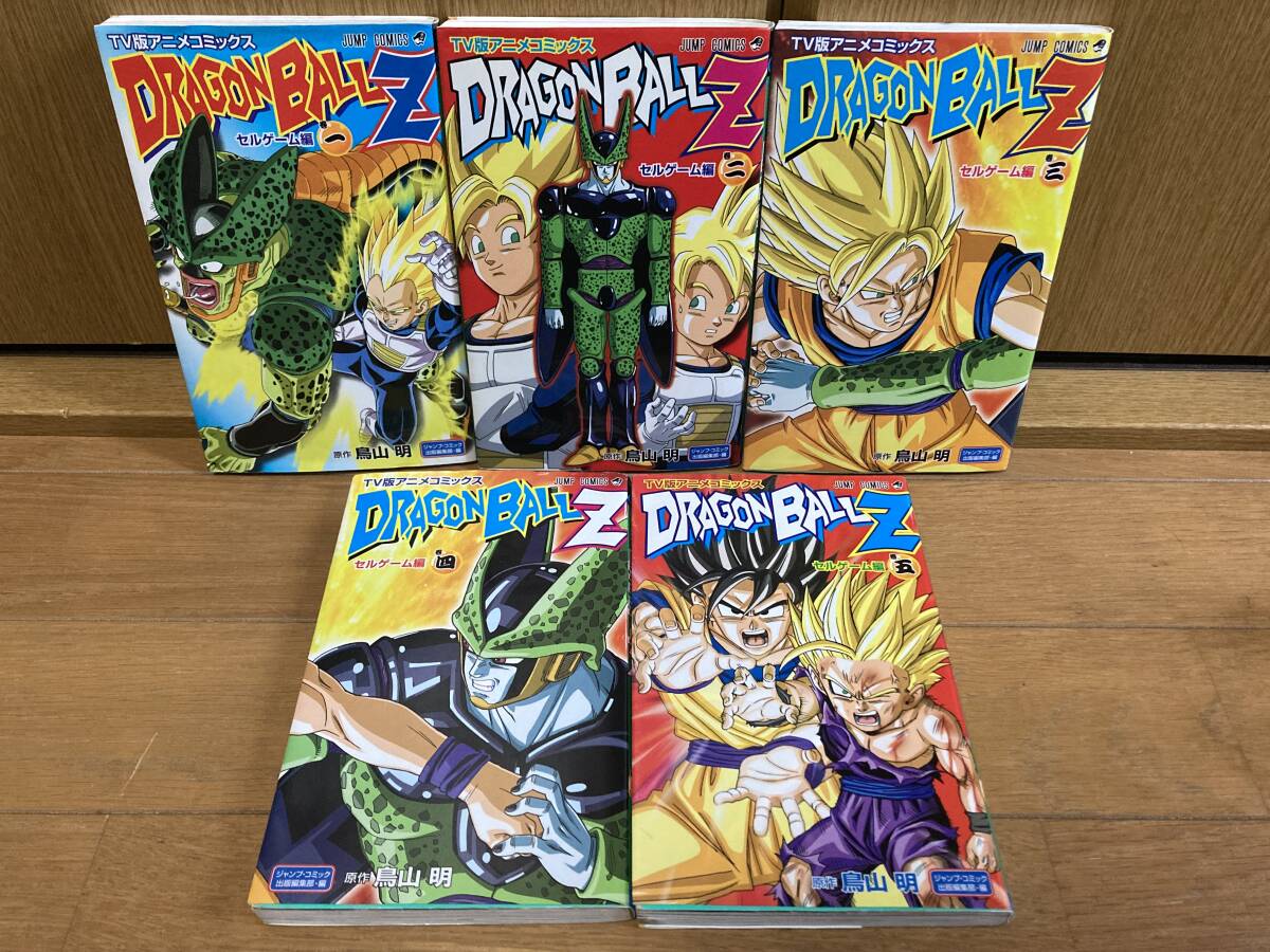 Yahoo!オークション -「ドラゴンボール 全巻 初版」の落札相場 Yahoo!オークション -「ドラゴンボール 全巻 初版」の落札相場