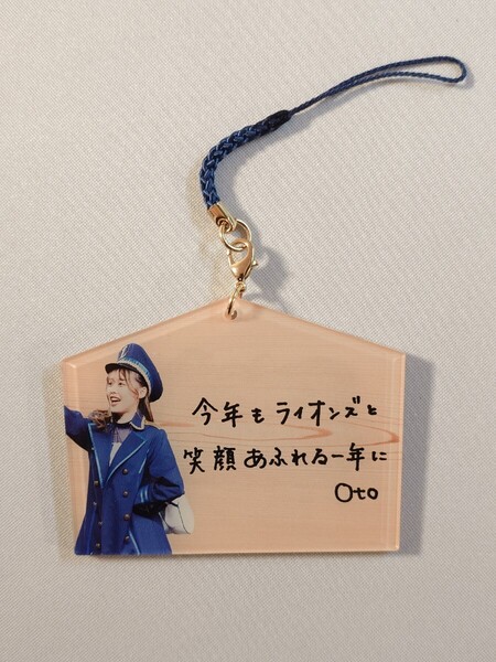 埼玉西武ライオンズ bluelegends 絵馬キーホルダー OTO えるぱ! ブルーレジェンズ チアリーダー グッズ 2025