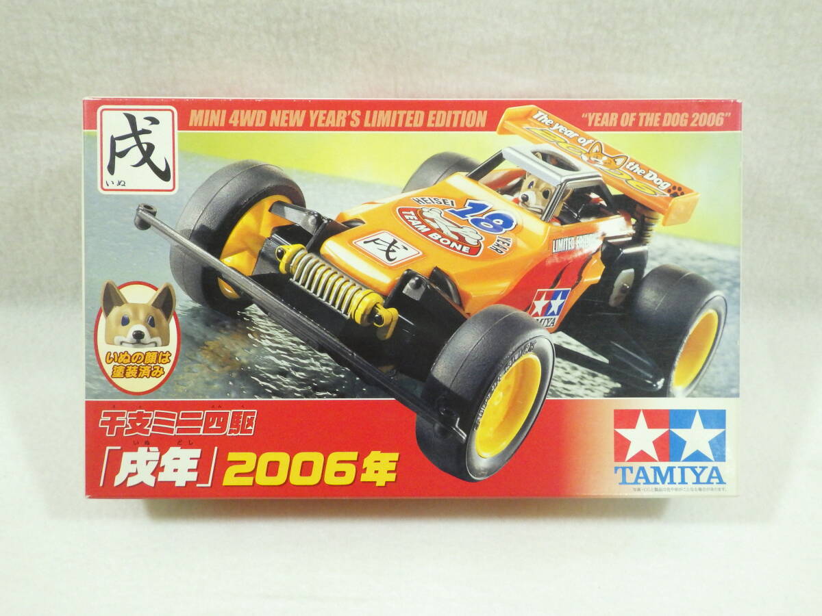 Yahoo!オークション -「(フォックス」(ミニ四駆) (プラモデル)の Yahoo!オークション -「(フォックス」(ミニ四駆) (プラモデル)の
