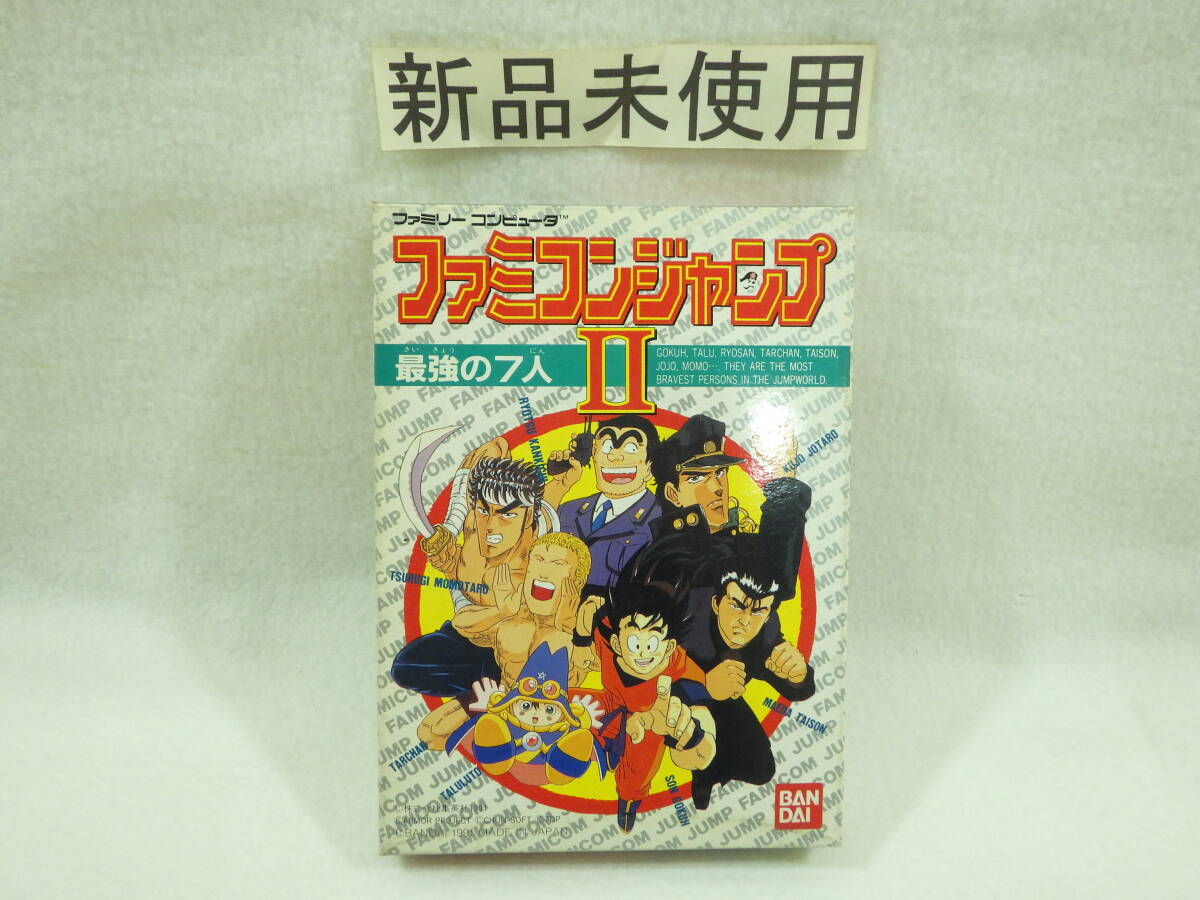 Yahoo!オークション -「ファミコンジャンプ最強の7人」の落札 Yahoo!オークション -「ファミコンジャンプ最強の7人」の落札