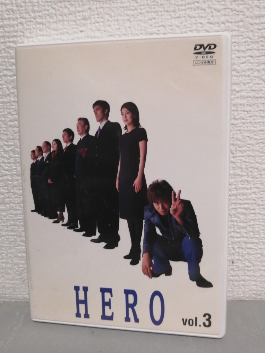 2025年最新】Yahoo!オークション -ドラマ heroの中古品・新品・未使用品一覧 2025年最新】Yahoo!オークション -ドラマ heroの中古品・新品・未使用品一覧
