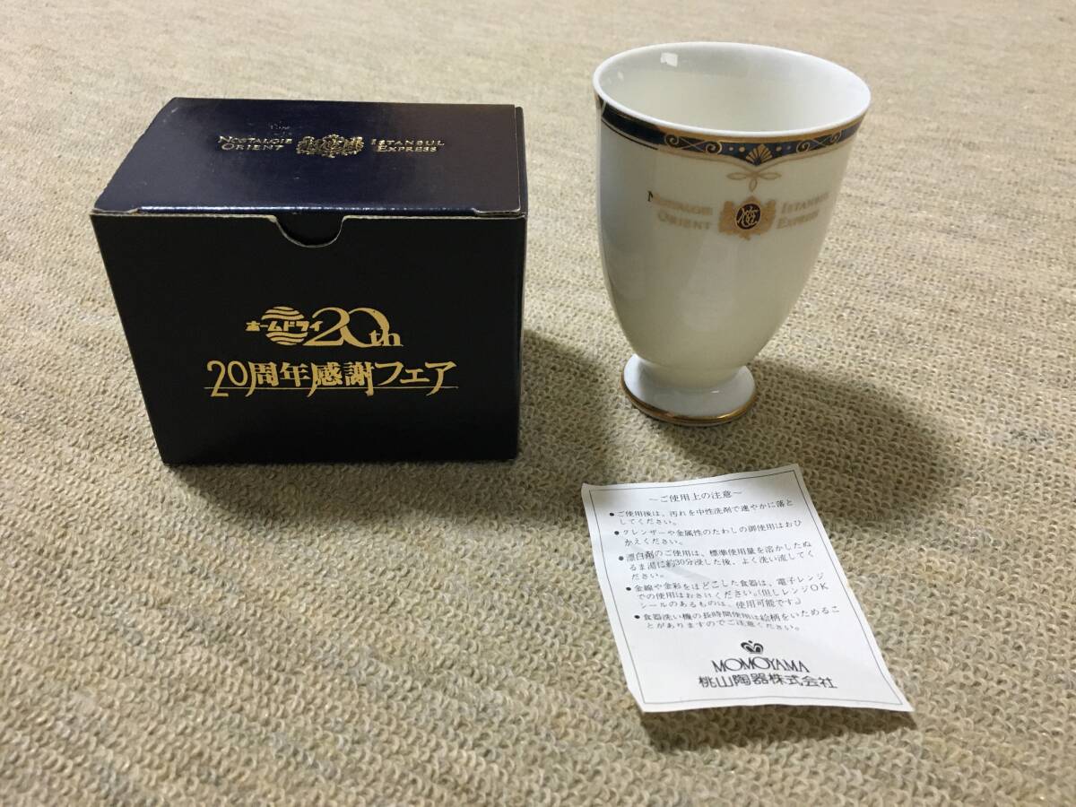2025年最新】Yahoo!オークション -桃山 カップの中古品・新品 2025年最新】Yahoo!オークション -桃山 カップの中古品・新品