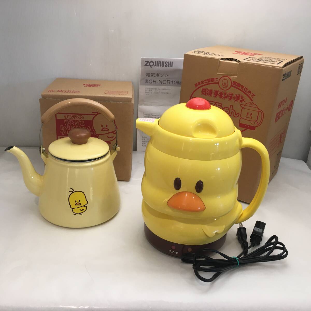 Yahoo!オークション -「ひよこちゃん ポット」の落札相場・落札価格 Yahoo!オークション -「ひよこちゃん ポット」の落札相場・落札価格