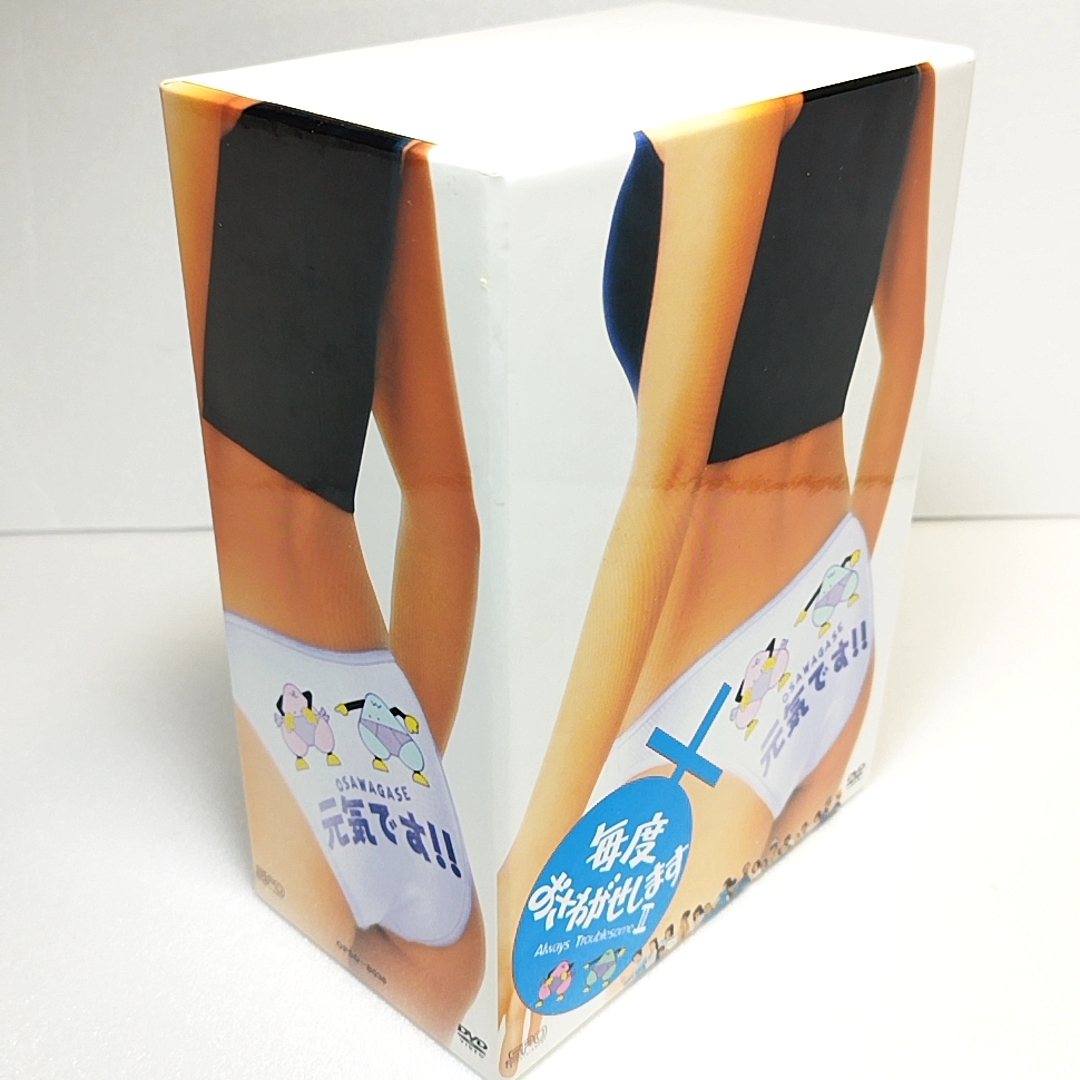 Yahoo!オークション -「毎度おさわがせします dvd」の落札相場 Yahoo!オークション -「毎度おさわがせします dvd」の落札相場