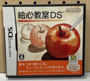 DS ソフト 絵心教室DS