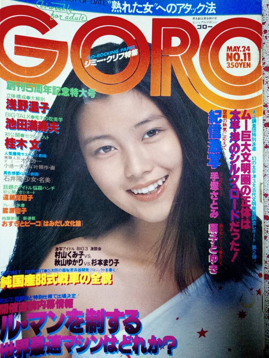 Yahoo!オークション -「遠藤真理子」(アート