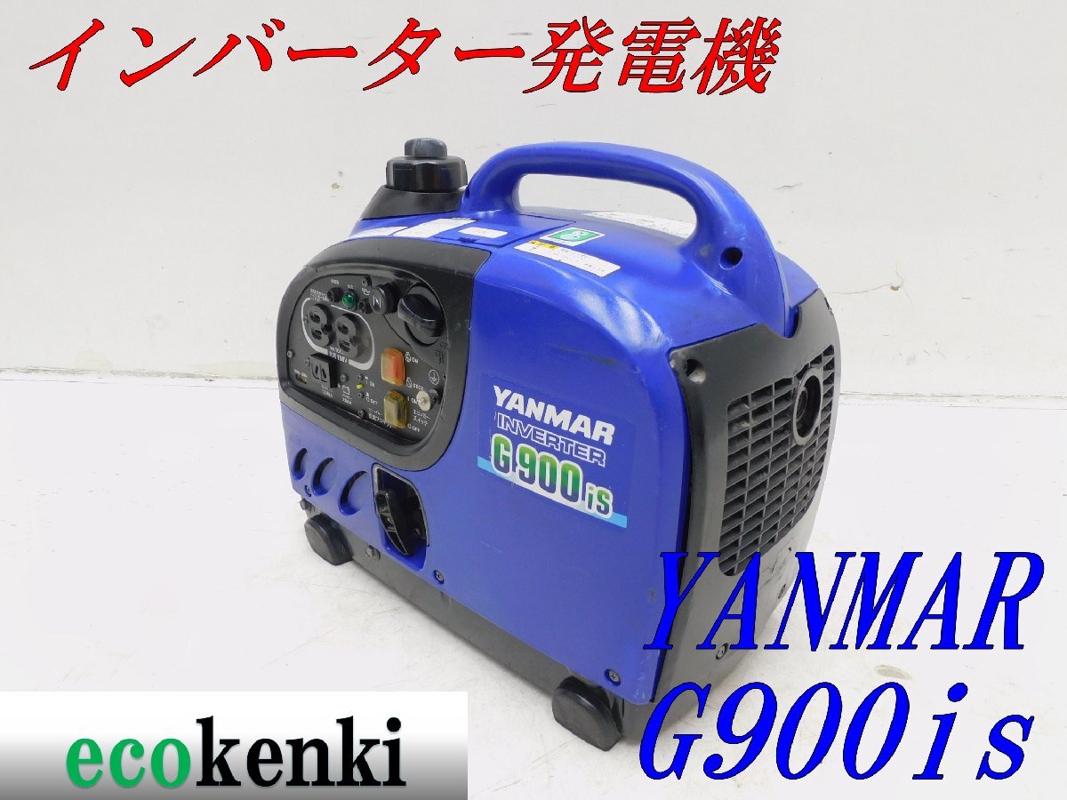 Yahoo!オークション -「インバーター発電機900」の落札相場 Yahoo!オークション -「インバーター発電機900」の落札相場