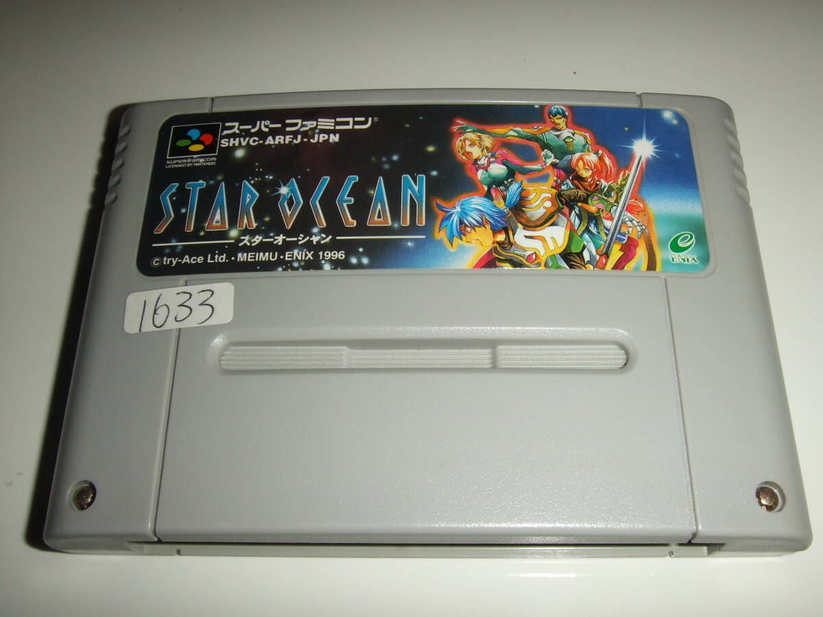2025年最新】Yahoo!オークション -スターオーシャン sfc 2025年最新】Yahoo!オークション -スターオーシャン sfc