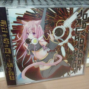 DAYBREAK TRUSTSHOT/nora2r 同人 小宮真央 nadeco Arch Xystran Zekk ffenlyr
