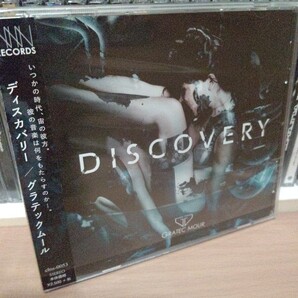DISCOVERY/GRATEC MOUR 希少 Diana Chiaki Bingo Mayu Shintaro Aoki AI 2017 NNN RECORDS グラテックムール ディスカバリー エレクトロ