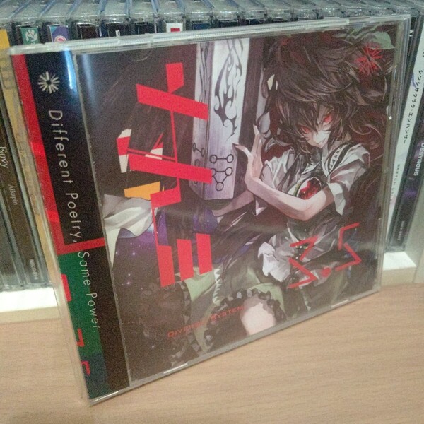 thE 3.5/DIVERSE SYSTEM 同人 月代彩 fmy. RIC Xacla Atomic siromaru void Ryunosuke Kudo 削除 for UR Betty 豚乙女 ビートまりお