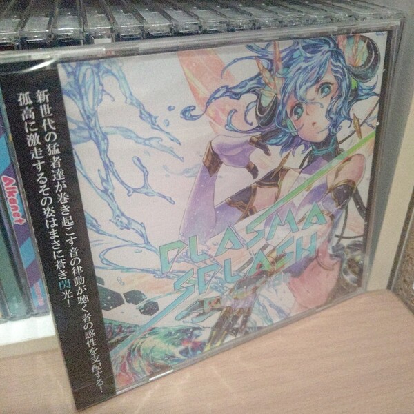PLASMA SPLASH/Riverside コンピレーション 同人 はるなば すのうまん かめりあ PHQUASE Cororo m@sumi 2015/8/16 新品未開封