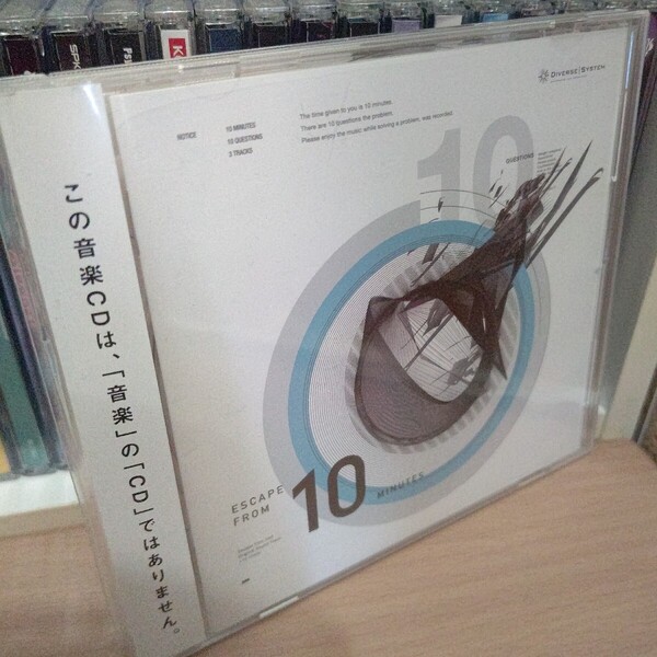 ESCAPE FROM 10 MINUTES/DIVERSE SYSTEM 同人 YsK-439 1㎡からの脱出 謎解きイベント ゲーム中の BGM 10分タイマー