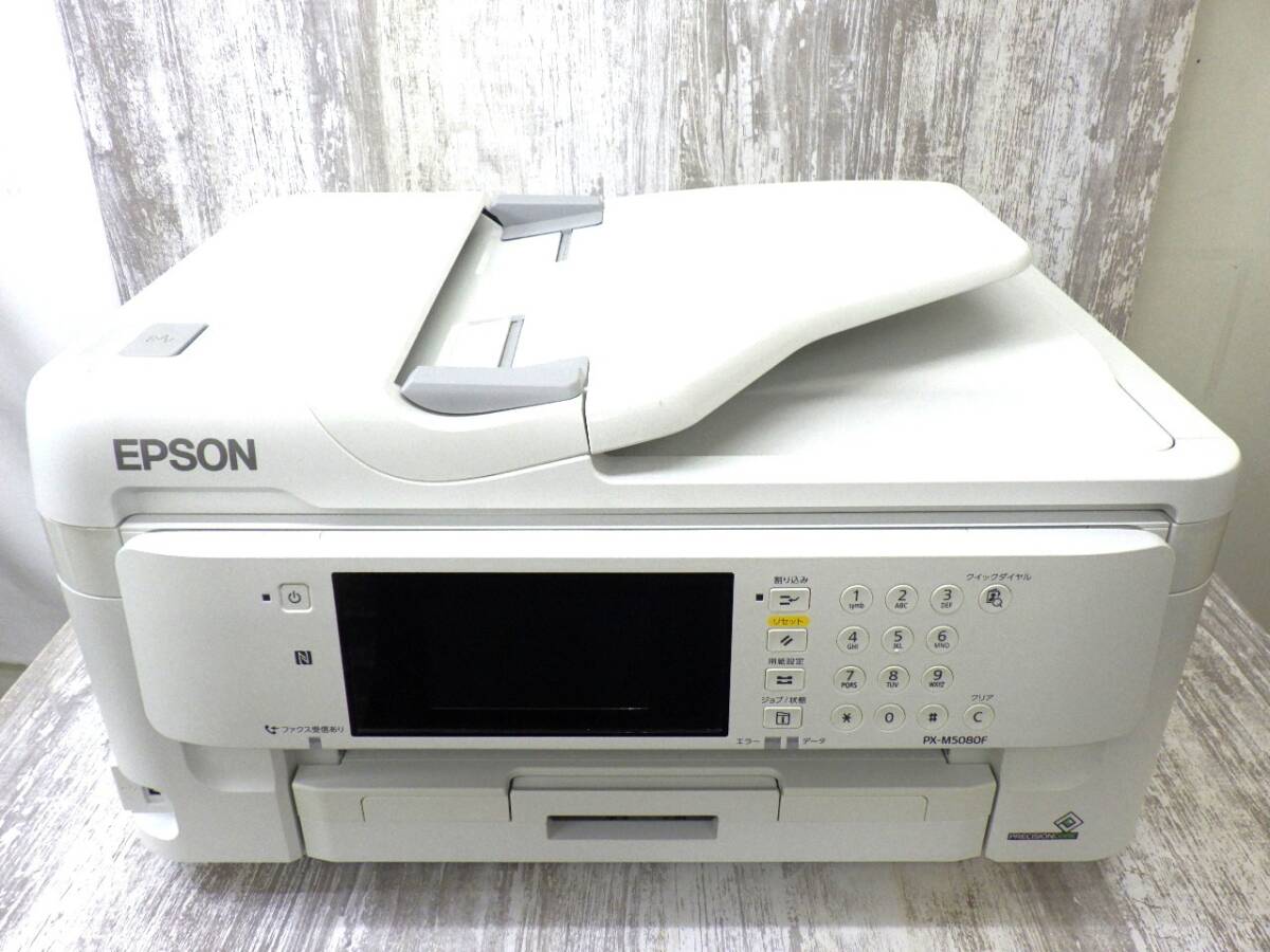 2025年最新】Yahoo!オークション -px-m5080fの中古品・新品・未使用品一覧 2025年最新】Yahoo!オークション -px-m5080fの中古品・新品・未使用品一覧