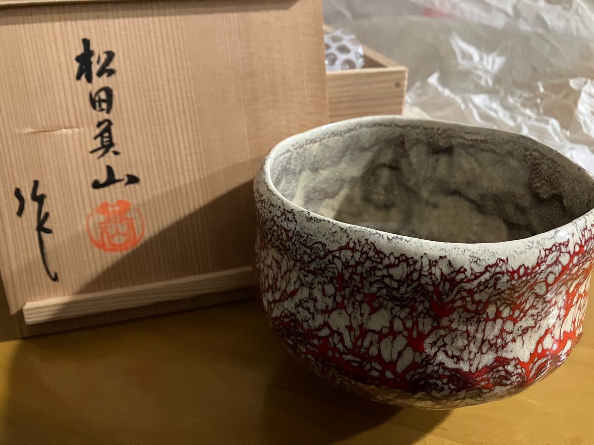 Yahoo!オークション -「箕面焼」(日本の陶磁) (陶芸)の落札相場 Yahoo!オークション -「箕面焼」(日本の陶磁) (陶芸)の落札相場