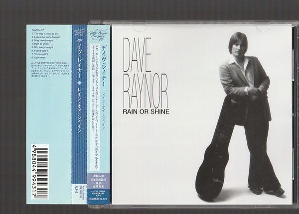 即決 送料込み AOR 廃盤 DAVE RAYNOR デイヴ・レイナー RAIN OR SHINE レイン・オア・シャイン 1980年 ALP-9 国内盤CD 帯付き