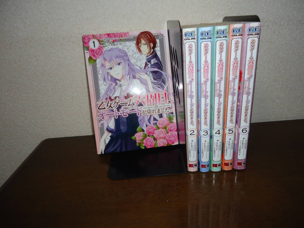 状態◎斎藤カズサ/初版/赤のクルセード 2025年最新】Yahoo!オークション -カズサ(漫画、コミック)の中古