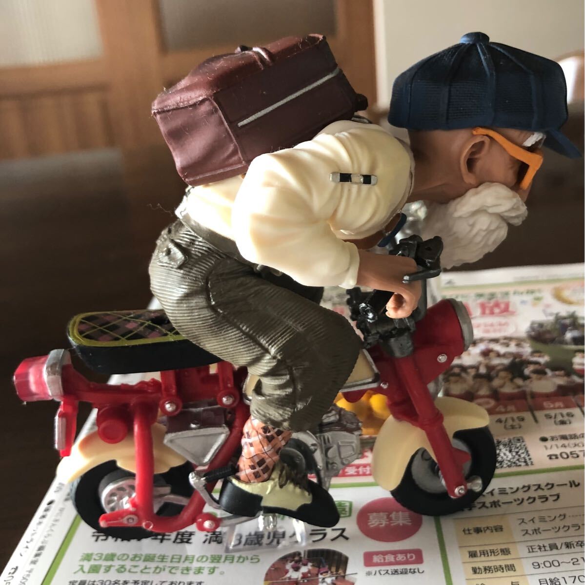 Yahoo!オークション -「モンキー」(ドラゴンボール) (コミック Yahoo!オークション -「モンキー」(ドラゴンボール) (コミック