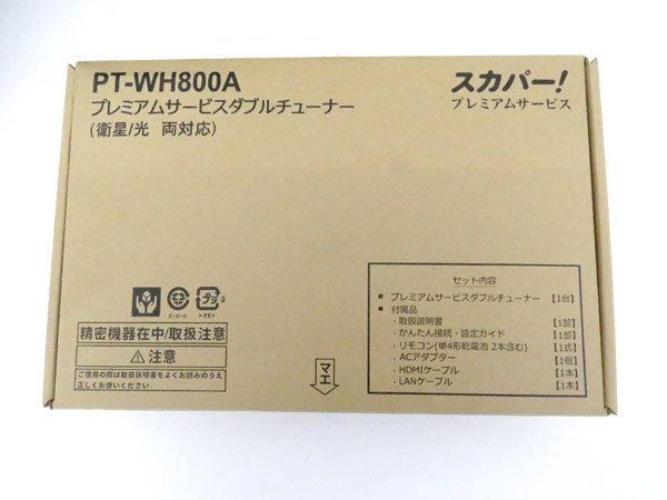 Yahoo!オークション -「pt-wh800a」の落札相場・落札価格 Yahoo!オークション -「pt-wh800a」の落札相場・落札価格