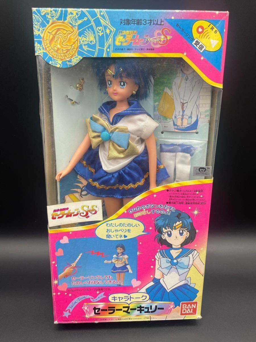 Yahoo!オークション -「1995バンダイ」(美少女戦士 Yahoo!オークション -「1995バンダイ」(美少女戦士