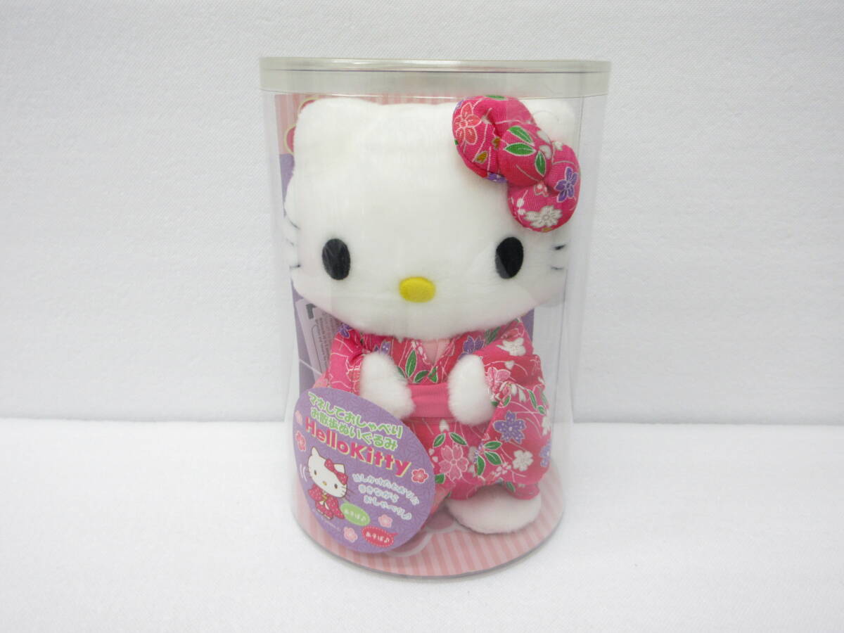 バンダイ マイフレンド ハローキティ おしゃべり ぬいぐるみ バンダイ マイフレンド ハローキティ おしゃべり ぬいぐるみ