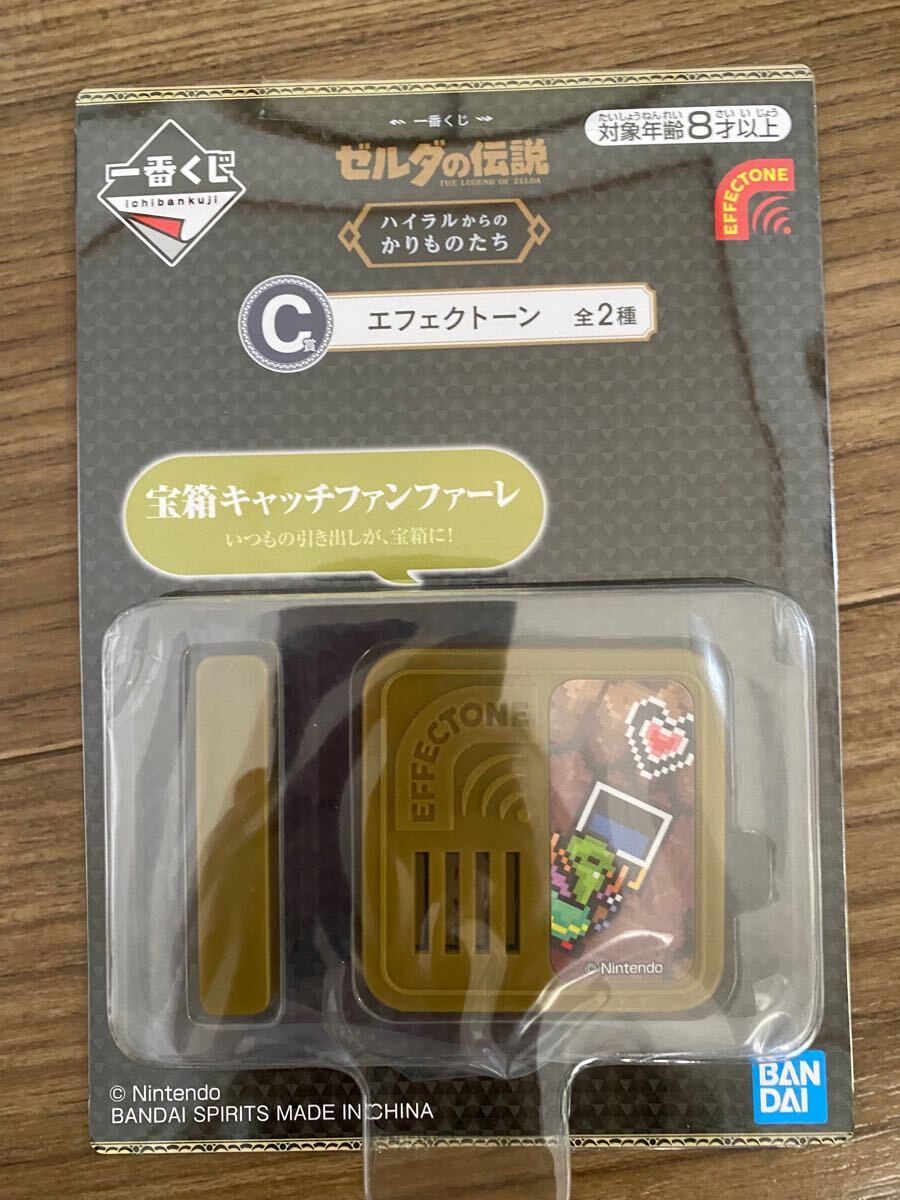 Yahoo!オークション -「ゼルダの伝説 一番くじ エフェクトーン Yahoo!オークション -「ゼルダの伝説 一番くじ エフェクトーン
