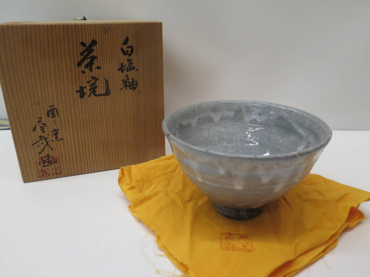 2025年最新】Yahoo!オークション -岩淵重哉の中古品・新品・未 2025年最新】Yahoo!オークション -岩淵重哉の中古品・新品・未