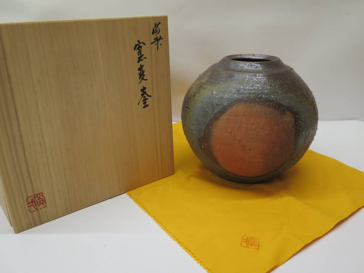 2025年最新】Yahoo!オークション -備前 大壺の中古品・新品・未 2025年最新】Yahoo!オークション -備前 大壺の中古品・新品・未