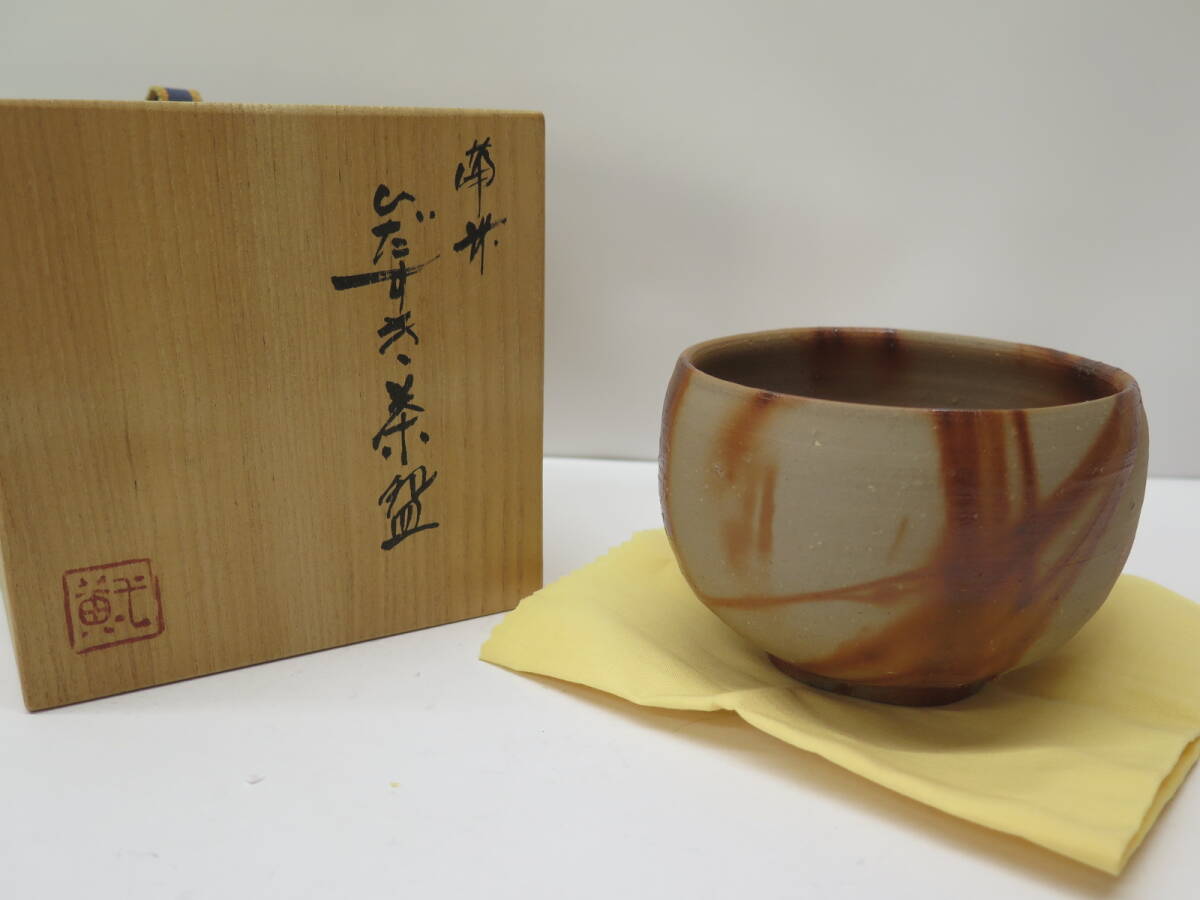 2025年最新】Yahoo!オークション -鈴木黄弌の中古品・新品・未 2025年最新】Yahoo!オークション -鈴木黄弌の中古品・新品・未