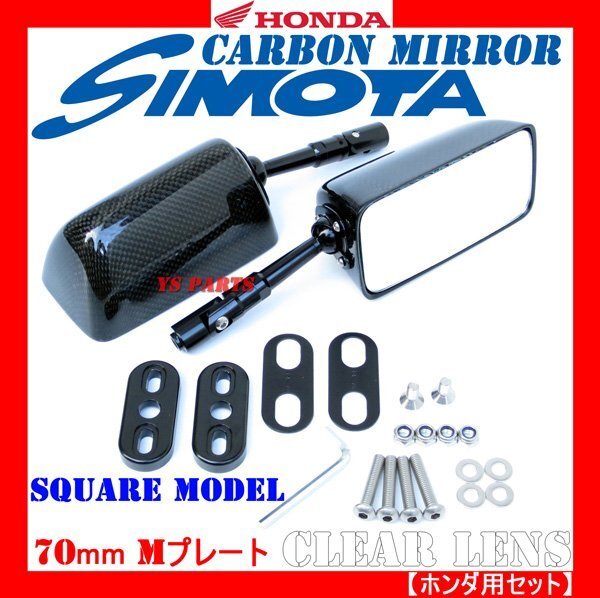 2025年最新】Yahoo!オークション -vfr800f ミラーの中古品・新品
