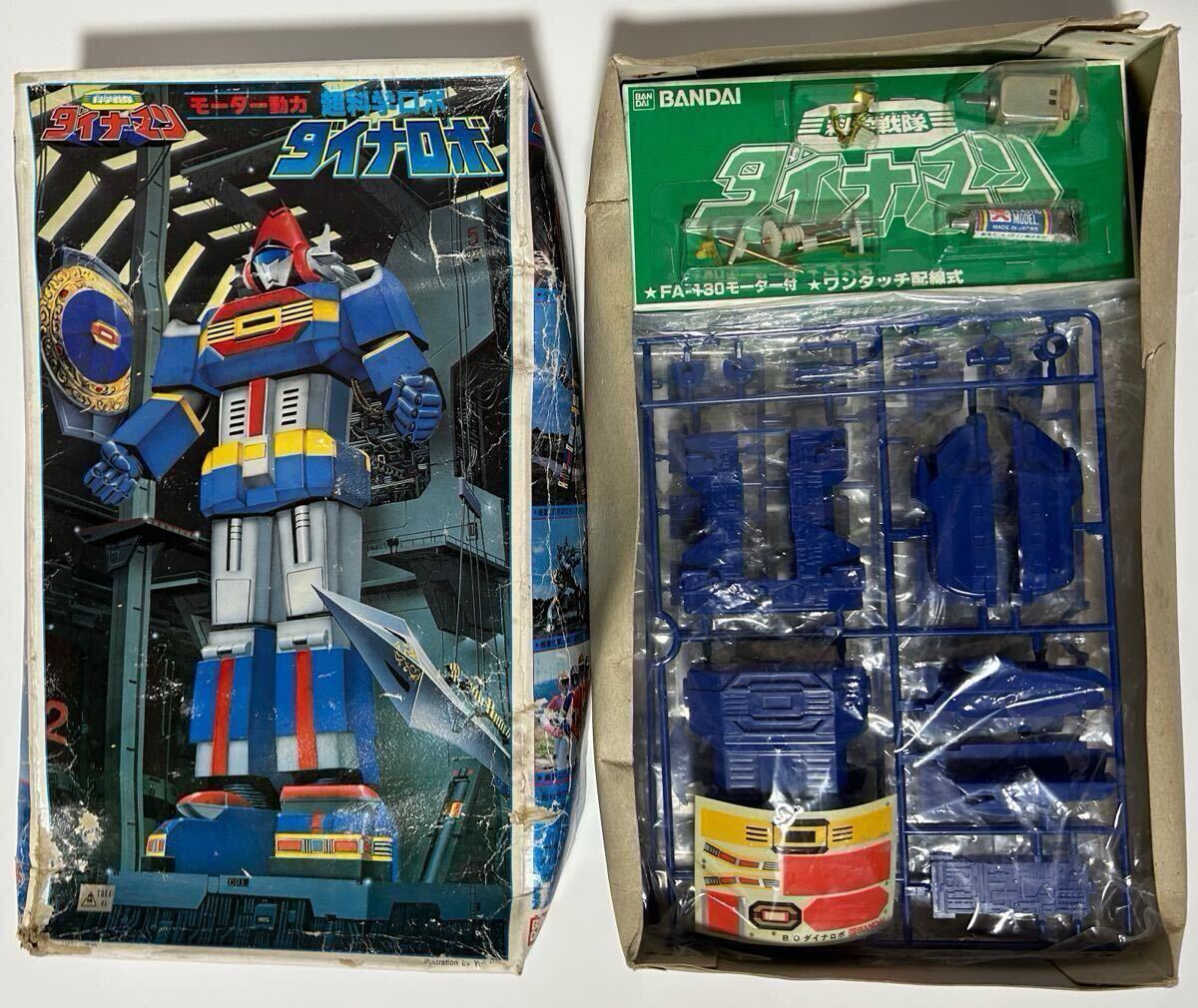 Yahoo!オークション -「科学戦隊ダイナマン」(プラモデル) の Yahoo!オークション -「科学戦隊ダイナマン」(プラモデル) の