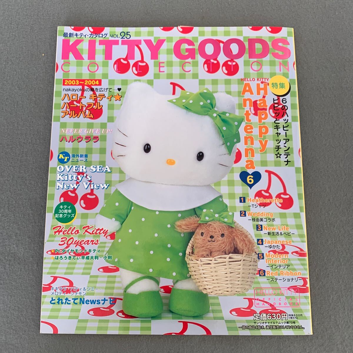 Yahoo!オークション -「hello kitty 30周年」(作品別) の落札 Yahoo!オークション -「hello kitty 30周年」(作品別) の落札