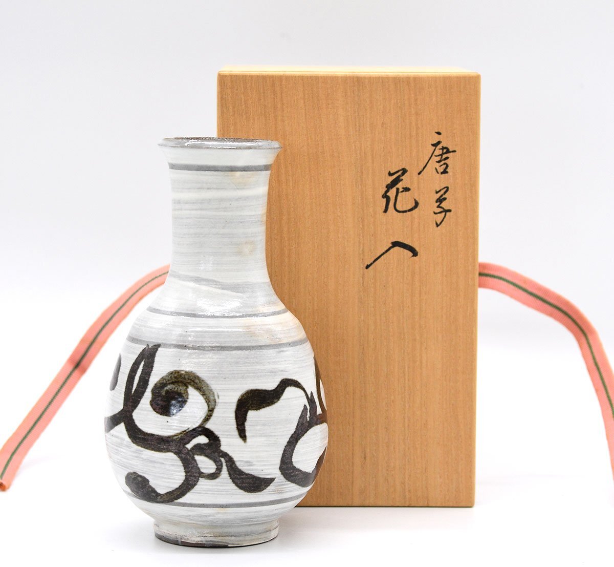 2025年最新】Yahoo!オークション -永楽善五郎(花器、壷)の中古品 2025年最新】Yahoo!オークション -永楽善五郎(花器、壷)の中古品