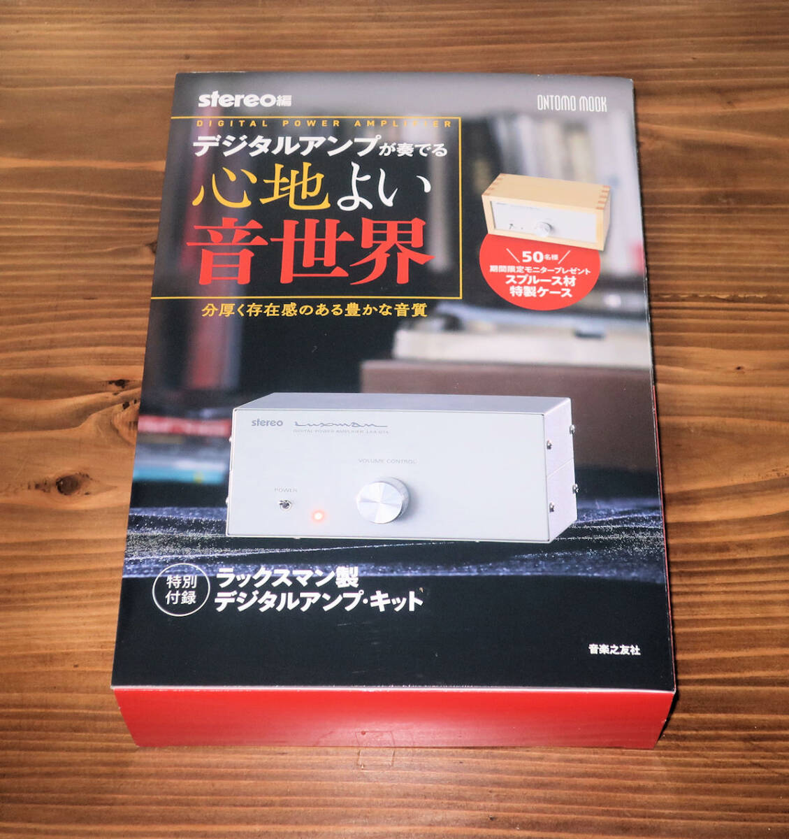 Yahoo!オークション -「ot」(アンプ) (オーディオ機器)の落札