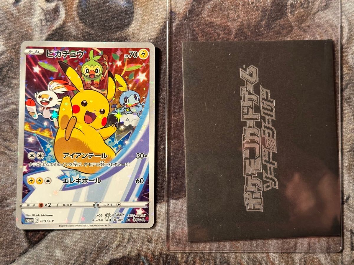 Yahoo!オークション -「ポケモンカード ピカチュウ Yahoo!オークション -「ポケモンカード ピカチュウ