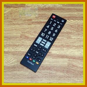 Z94 ★送料無料★安心の不良返品保証付★即決★匿名&スピード発送★PortTech ポートテック★汎用TV リモコン★PTR-TV01BK