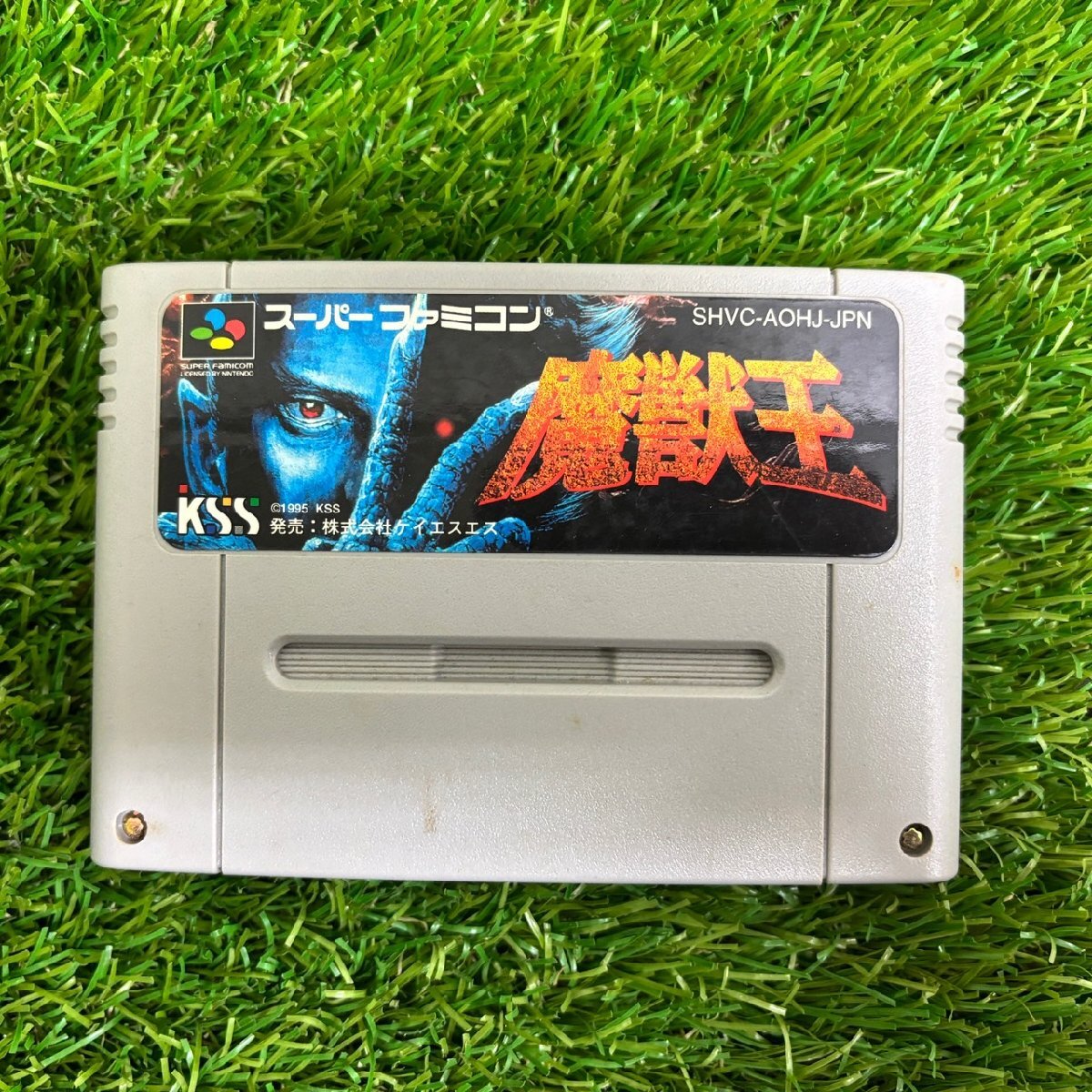 Yahoo!オークション -「魔獣王」(スーパーファミコン) (テレビ Yahoo!オークション -「魔獣王」(スーパーファミコン) (テレビ