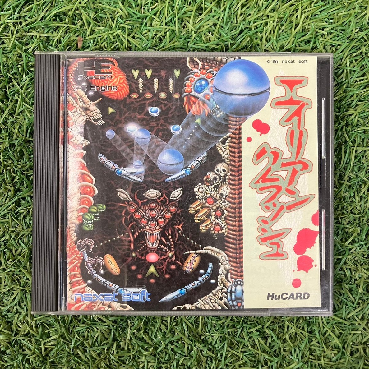 Yahoo!オークション -「ホラー」(タイトル) (PCエンジン)の落札 Yahoo!オークション -「ホラー」(タイトル) (PCエンジン)の落札