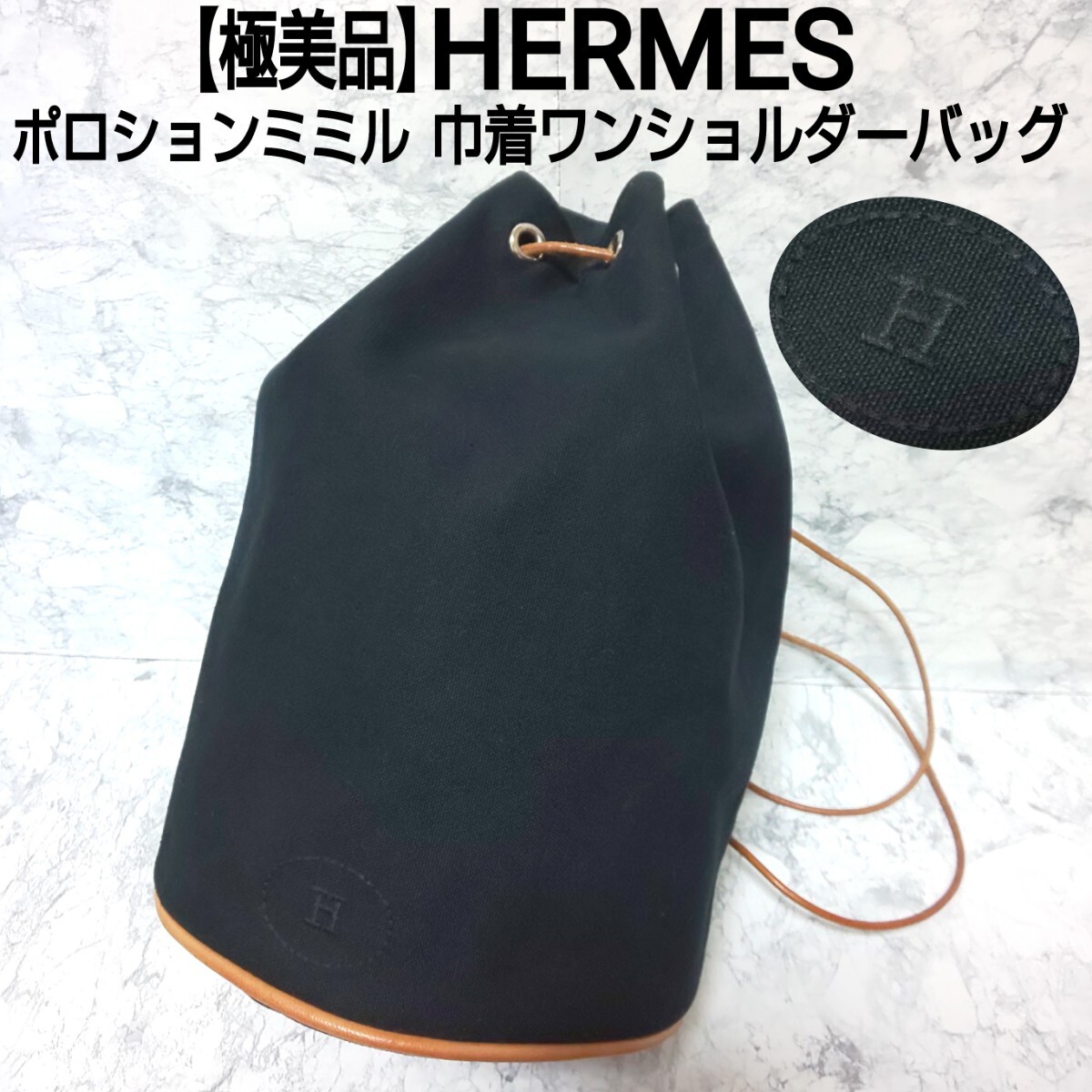 Yahoo!オークション -「エルメス ポロションミミル」の落札相場 Yahoo!オークション -「エルメス ポロションミミル」の落札相場