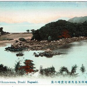 手彩色絵葉書 長崎 福江島 堂崎・天主堂 大正期
