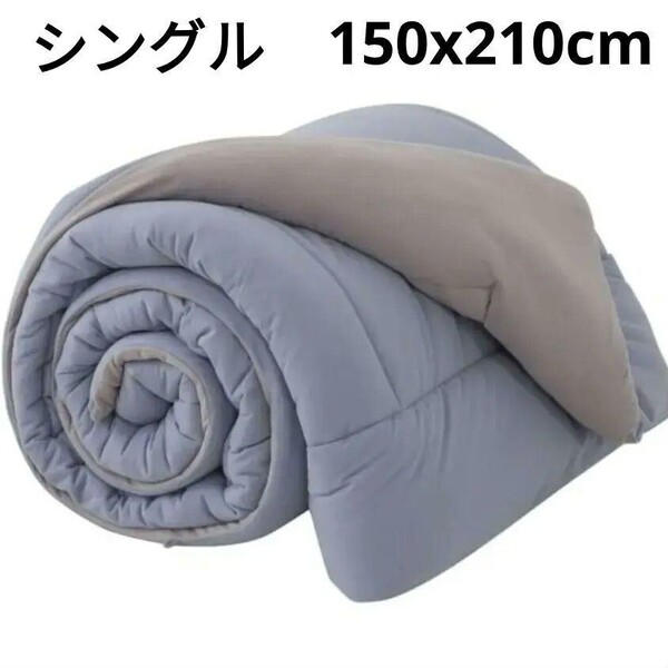 布団 掛け布団 肌掛け布団 シングル 150x210cm 抗菌防臭 防ダニ加工 掛けふとん 軽量 洗える かけ布団 ほこりが出にくい 防ダニ 春秋用