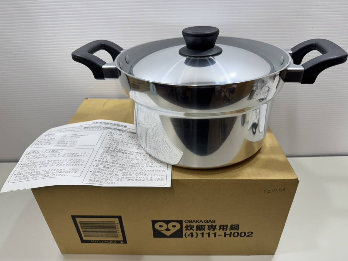Yahoo!オークション -「大阪ガス 炊飯 鍋」の落札相場・落札価格