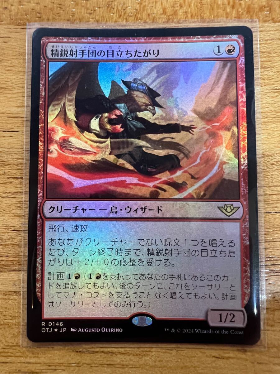 2025年最新】Yahoo!オークション -モグの狂信者 foil(Magic: The