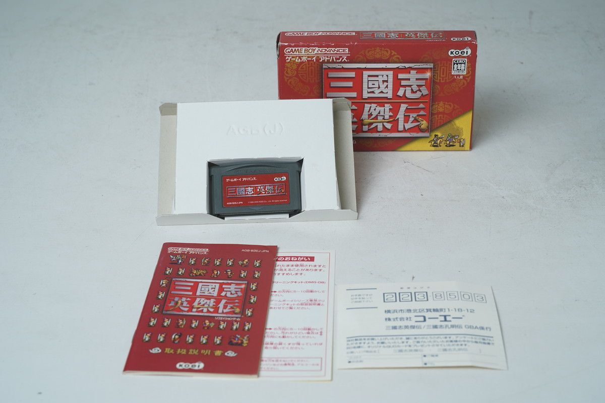 Yahoo!オークション -「三国志 英傑伝」(おもちゃ、ゲーム) の Yahoo!オークション -「三国志 英傑伝」(おもちゃ、ゲーム) の