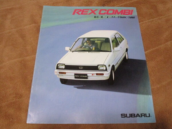 1986年4月発行KM1レックス・コンビのカタログ