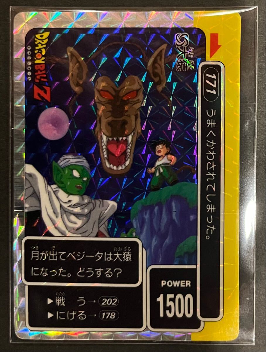Amazon.co.jp: ドラゴンボール・カードゲーム バンダイ Amazon.co.jp: ドラゴンボール・カードゲーム バンダイ