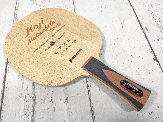 Yahoo!オークション -「松下」(ラケット) (卓球)の落札相場 Yahoo!オークション -「松下」(ラケット) (卓球)の落札相場