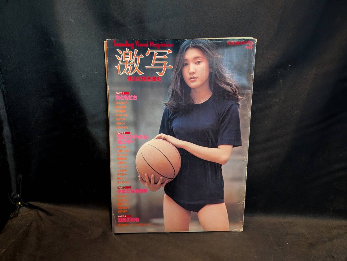2025年最新】Yahoo!オークション -別冊big goro激写の中古品