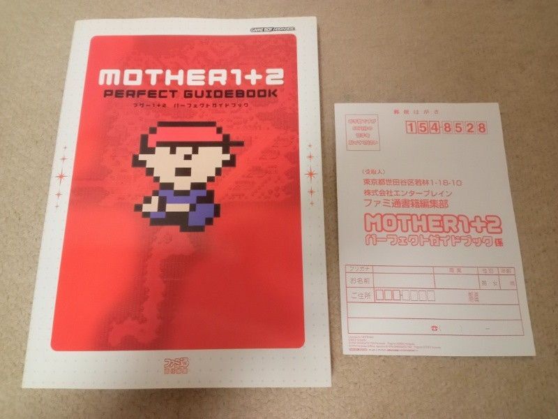 2025年最新】Yahoo!オークション -mother1 2 マザーの中古品