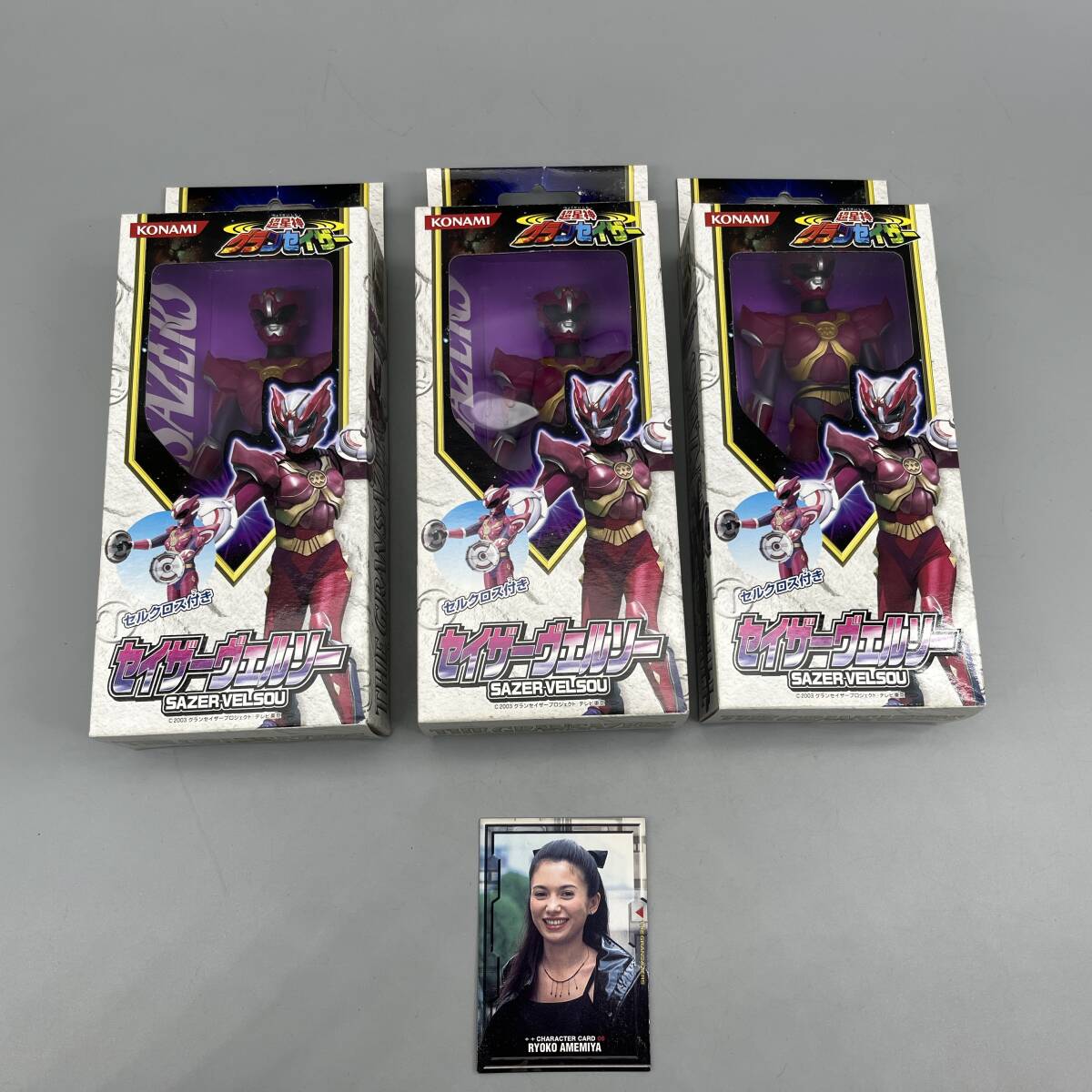 Yahoo!オークション -「グランセイザーフィギュア」(特撮 Yahoo!オークション -「グランセイザーフィギュア」(特撮
